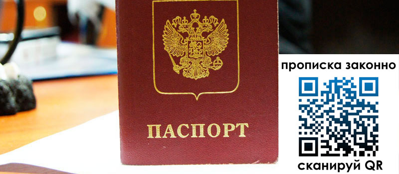 в Боровичах height= регистрация в Боровичах